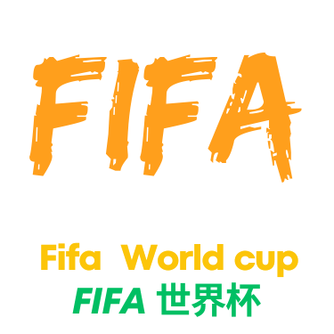 2026世界杯观赛指南 梅西C罗传奇球员的最后机会