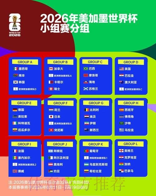 米兰与尤文的欧联对决谁将先行出局