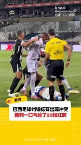 世界杯球员身价排行榜揭晓 西甲占据半壁江山
