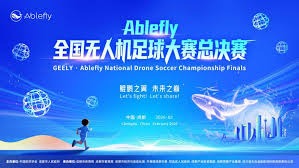 皇家马德里夺得西甲冠军展望连冠之路