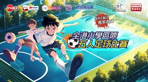 2026世界杯展望：阿里千问推动乡村球场建设与人机竞猜新模式